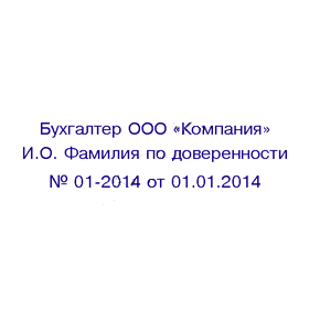 срочное изготовление печатей и штампов для ооо и ип детям доставка в кемерово